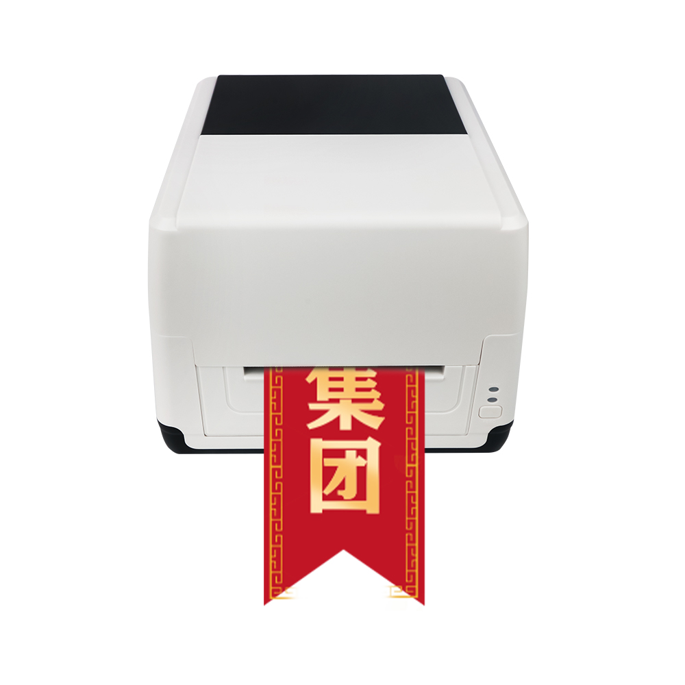 MS-1730_熱轉印燙金絲帶打印機