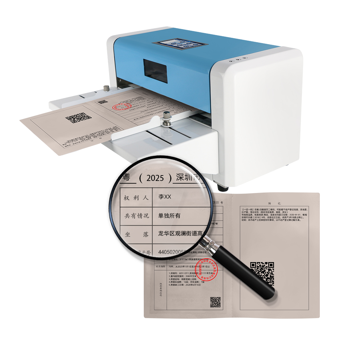 MS-T580_熱轉(zhuǎn)印不動產(chǎn)權(quán)證書打印機(jī)
